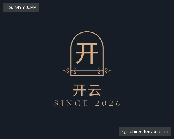 了解开云体育APP安全版